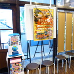 ちゃーしゅうや武蔵 - 