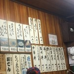 生そば　中川屋本店 - 