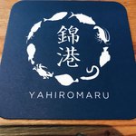 Yahiromarunishikikou - 