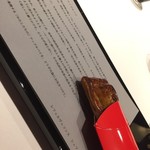 レフェルヴェソンス - 