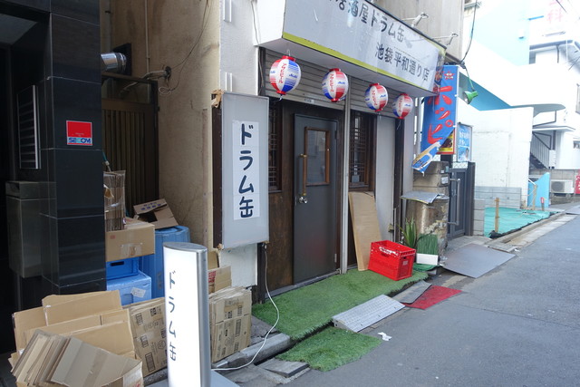 閉店 立ち飲み居酒屋 ドラム缶 池袋北口平和通り店 池袋 立ち飲み居酒屋 バー 食べログ