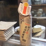 Torihide - 日本酒