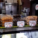 星野食品 - 