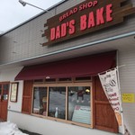 DAD'S BAKE - 入口