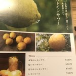 NIKUSYO taku ohira - メニゥ