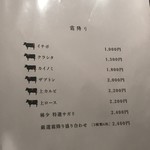 NIKUSYO taku ohira - vvメニゥ