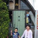 リバーサイド - 