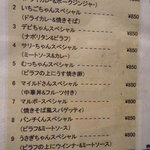 リバーサイド - ２０１１年価格表