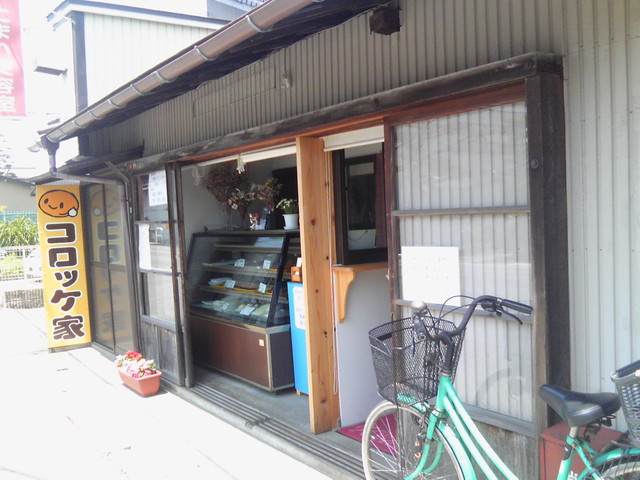 コロッケ家 鶴岡店 &ndash; 手作り惣菜とデリで満足のランチ | 山形県