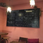 RiR organic+greens - 