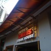 Ruth's Chris Steak House Waikiki - Oahu