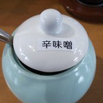 サッポロラーメンたき - 