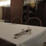 アルチェントロ - 