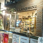 トウキョウキュイジーヌ - 