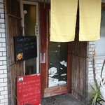 CURRY専門店ヤグラ - 