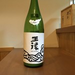 新町 和けい - 