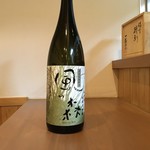 新町 和けい - 