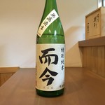 新町 和けい - 