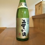 新町 和けい - 