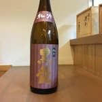 新町 和けい - 
