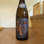 新町 和けい - 