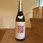 新町 和けい - 