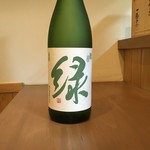 新町 和けい - 