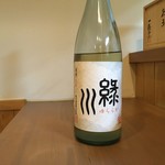 新町 和けい - 