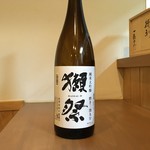 新町 和けい - 