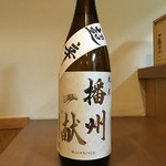 新町 和けい - 