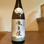 新町 和けい - 