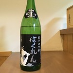 新町 和けい - 
