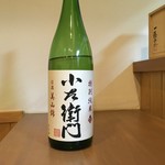 新町 和けい - 
