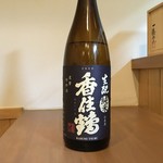 新町 和けい - 