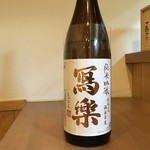 新町 和けい - 