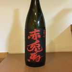 新町 和けい - 