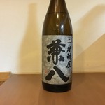 新町 和けい - 