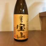 新町 和けい - 