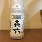新町 和けい - 