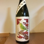 新町 和けい - 