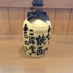 新町 和けい - 