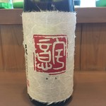 新町 和けい - 