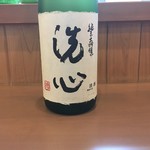 新町 和けい - 
