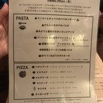 Osteria Piccaｎｔe uno - レディースDAY