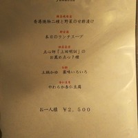 鴻臚 - 