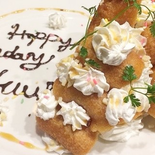 誕生日、お祝いなどの記念日に♪