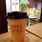 隠れ家Cafe ことのはじまり - 