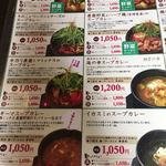 農園菓子工房 ナチュラルファーム菓樹 - 