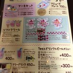 農園菓子工房 ナチュラルファーム菓樹 - 