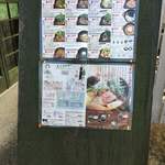 農園菓子工房 ナチュラルファーム菓樹 - 